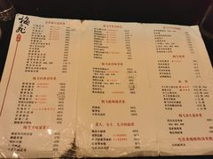 -梅飞酒家(桑园路店)
