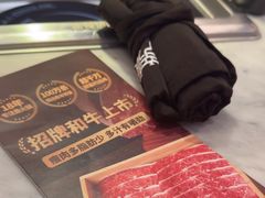 -新辣道鱼火锅(领展购物广场·中关村店)