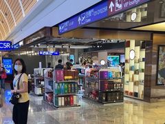 -升恒昌免税商店(桃园国际机场店)