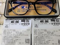 -沪睛眼镜蔡司官方授权店(金桥佳林路店)