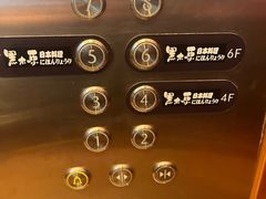 -黑木原精致料理·铁板烧
