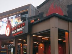 -城市大道红炉披萨烘焙坊