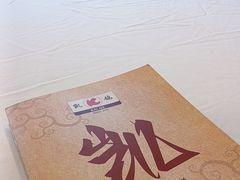 -凯鸽酒楼(恒安新区店)