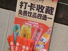 -辣得叫湘菜(观海卫店)