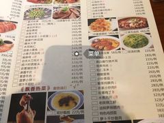 菜单-临潼印象·特色陕菜