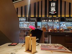 -初蓉丨遇见新川菜(亲贤街荣耀店)