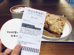 核桃巧克力-山下C5cafe(惠通时代广场店)