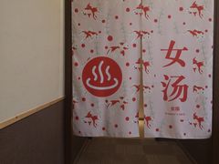 -重庆南山海昌汤都