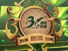 -玉林烤鸭店(定福庄店)