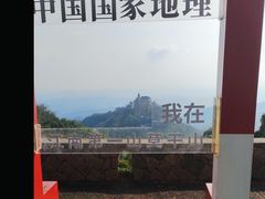 -莫干山风景区