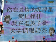 -长沙悦方ID MALL