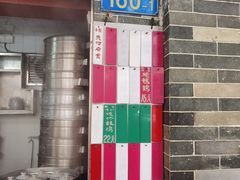 -達揚原味燉品(文明路店)