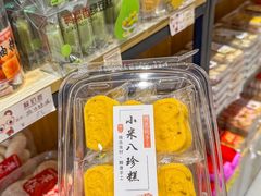 -普宁反沙番薯芋头
