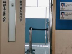 -上海交通大学医学院附属瑞金医院(总院)