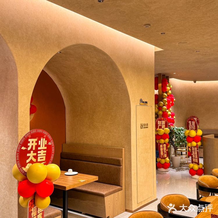 ️朝阳门新开了一家特色融合菜，中午领导请客