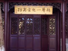 -南山风景名胜区