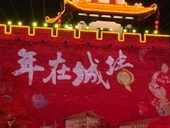 -西安城墙·碑林历史文化景区