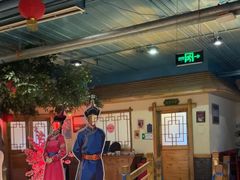 -老阿妈蒙古村·蒙古包·草原文化·歌舞表演(老君堂店)