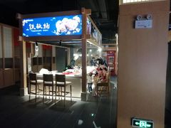 -蓝鲸湾汤泉(包河店)