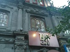 android_upload_pic-1901 Cafe(西四店)