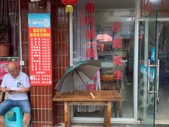 -陈有良尖椒鸡(江津总店)