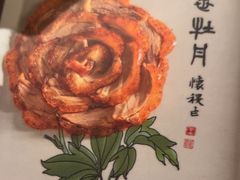 -全聚德(双井店)