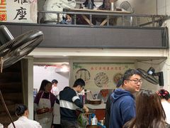 -海汇源老烧麦店(东大街总店)