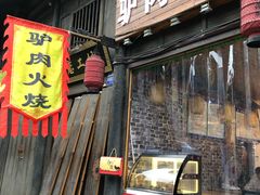 -韩城古城