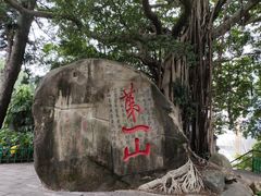 -乌山风景区