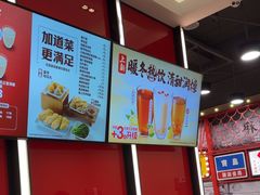 -永和大王(宜山店)