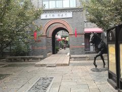 -绿地·中山里