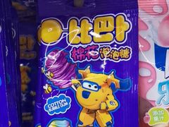 -家乐福(川沙店)