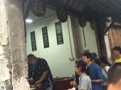 -桥里桥烧饼铺