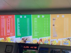 -有间冰室(侨港风情街店)