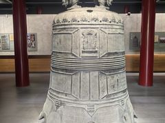 -大钟寺古钟博物馆