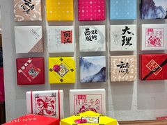 -嘉华鲜花饼·现烤(昆明老街店)