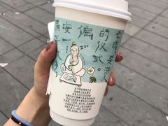 -茶颜悦色(平和堂负一楼店)