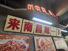 火爆柠檬虾-老三样·旧食新味(船山路店)