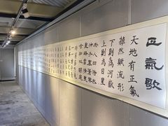 -于谦祠