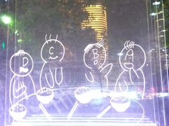 -百威KTV(恒福路店)