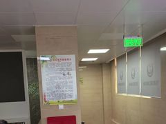 -兔博士口腔(长安分院)