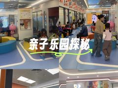 -极橙儿童齿科矫正中心(奥城店)