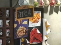 -SUN炸鸡专门店(西塔总店)