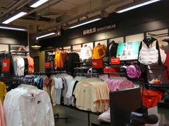 -NIKE佛山胜利换季优惠店
