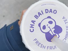 -茶百道(二七万达店)