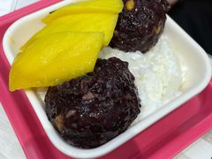 芒果白雪黑糯米-满记甜品(金融街店)