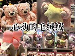 -大族广场Mall&More