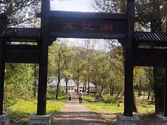 -玉渡山自然风景区