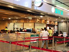 门面-添好运点心专门店(北角店)