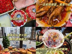 -黄家码头老火锅(解放碑旗舰店)